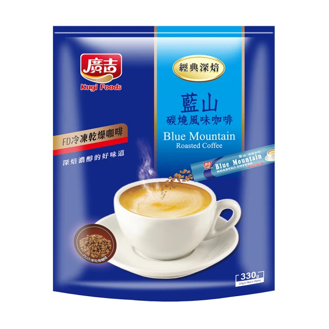 【廣吉】經典深焙 藍山碳燒風味咖啡(22g*15入/袋)