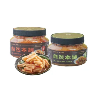 【自然本舖】人氣口味3入組[550g/罐](最人氣的小菜組合)