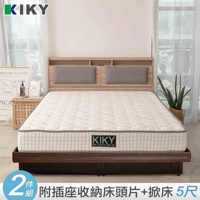 【KIKY】如懿-附插座靠枕二件床組 雙人5尺(床頭片+掀床底)