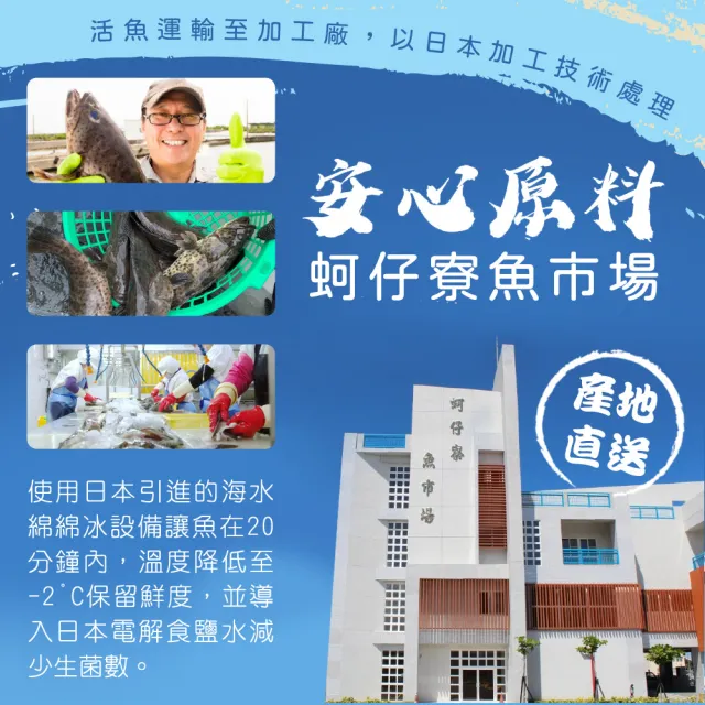 【戀戀蚵仔寮x真匯吃】露營烤肉鮮味組(薄鹽鯖魚片、飛魚卵香腸、魷魚無插串2入、大白蝦、金目鱸魚下巴)