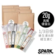 【Spark Protein】高纖乳清蛋白職人系列10入/包