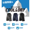 【JU SHOP】三件組-台灣製造！速乾機能短褲 輕量涼爽 機能褲(吸濕排汗/防曬/彈力/鬆緊腰/機能拉鍊/抗UV)
