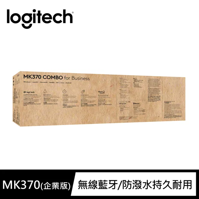 【Logitech 羅技】MK370無線鍵鼠組企業版(石墨灰)