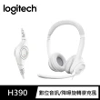 【Logitech 羅技】H390 USB耳機麥克風(珍珠白)