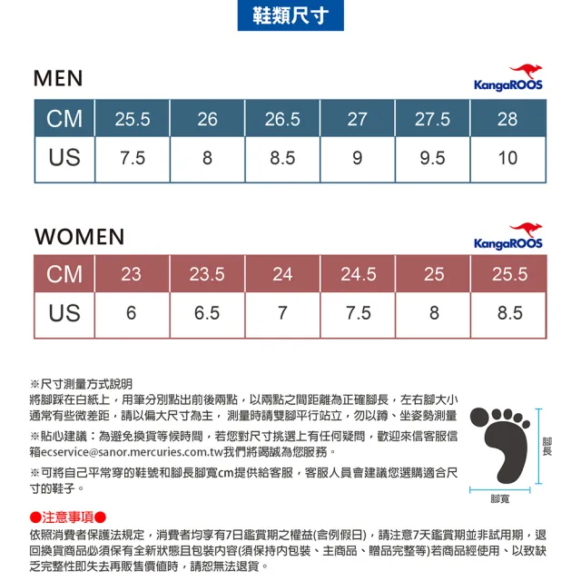 【KangaROOS】女鞋 MATRIX 緩震氣墊 增高運動 慢跑鞋 休閒鞋(三款任選)