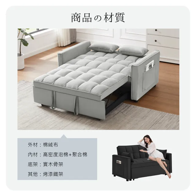 【多瓦娜】棉眠布面雙人沙發床-兩色(摺疊/沙發椅/坐臥兩用)