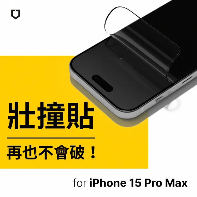 【RHINOSHIELD 犀牛盾】iPhone 15/Plus/15 Pro/15 Pro Max 壯撞貼 抗藍光全滿版螢幕保護貼(附貼膜輔助工具)