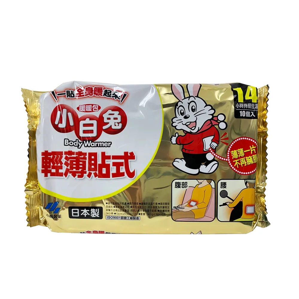 【小林製藥】日本製造-14H輕薄貼式暖暖包(4包/40pcs)