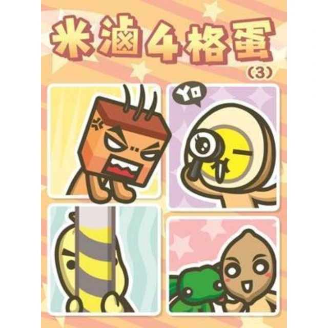【MyBook】活動全身肌肉，開始北歐式健走：重拾肌耐力、改