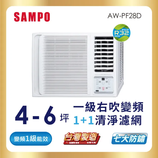 【SAMPO 聲寶】4-6坪一級變頻右吹窗型冷氣(AW-PF28D)