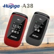 【Hugiga】A38 3.2吋 老人機(#Hugiga #老人機 #黑色 #紅色 #全新品 #單配)