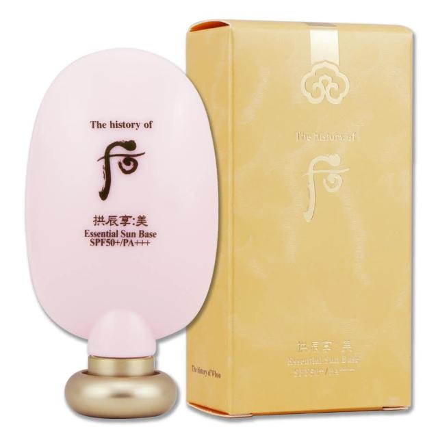 whoo後 拱辰享美防曬潤飾隔離霜，為韓國專櫃正品，SPF50+ PA+++ 高防曬係數，具備潤飾與隔離雙重功效，適合各種膚質使用，45ml容量，輕盈不厚重，保護肌膚同時打造自然光采。