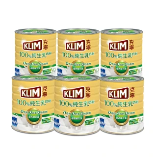 【KLIM 克寧】100%純生乳奶粉2.2kg x6罐(箱購;無塑膠蓋環保版本)
