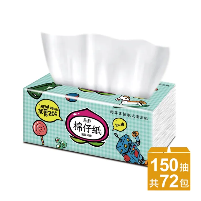 【朵舒】棉仔紙厚柔抽取式衛生紙(150抽x12包x6袋/箱)