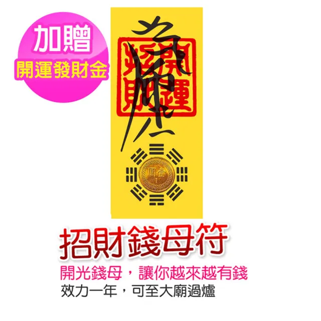 【開運世家】觀音 -佛牌護身符項鍊吊飾-心想事成有求必應-菩薩保佑-求子順利(加贈開運招財錢母)