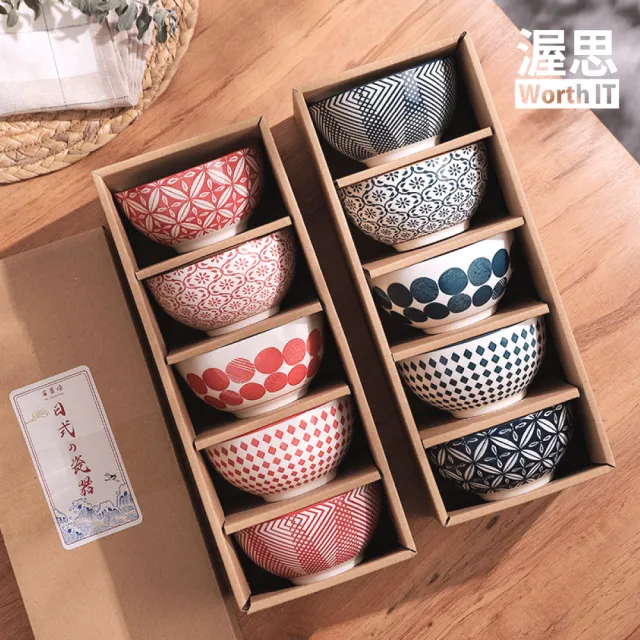 【渥思】日式手繪陶瓷碗禮盒(餐具.瓷器碗盤.飯碗)