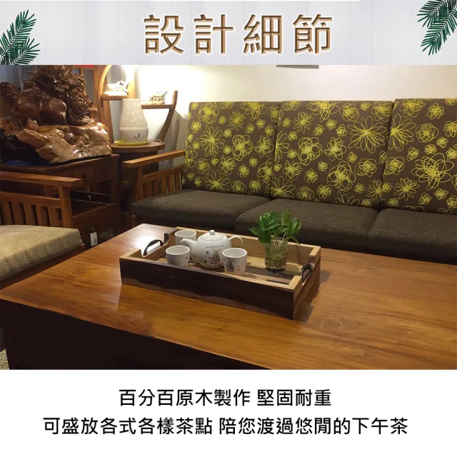 【吉迪市柚木家具】銅把手原木萬用托盤 LT-083C(實木托盤 茶盤 萬用盤 早餐盤 鄉村 野餐 擺拍)