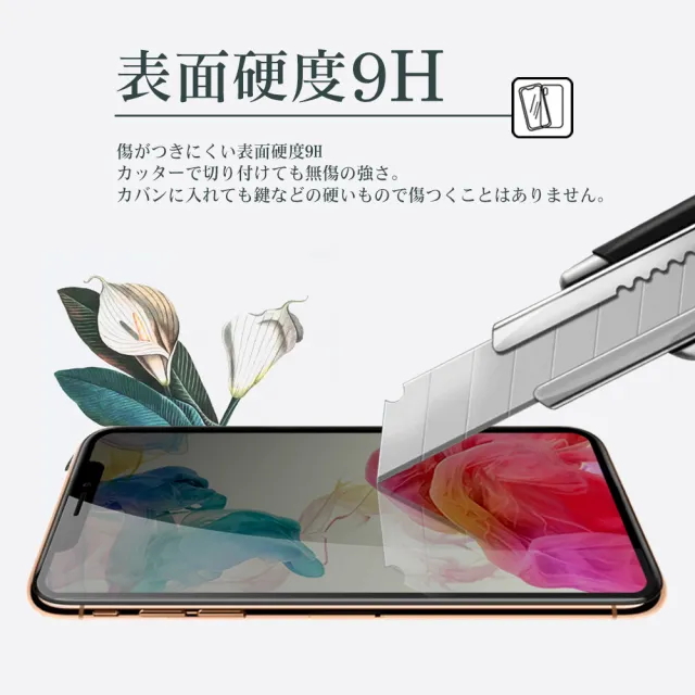 【鋼膜株式会社】IPhone 15 PRO MAX 保護貼日本AGC全覆蓋玻璃防窺黑框鋼化膜