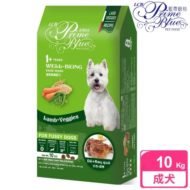 【LCB藍帶廚坊】WELL健康挑嘴狗 10kg 羊肉蔬果配方(成犬 老犬 熟齡犬 狗飼料 寵物飼料)