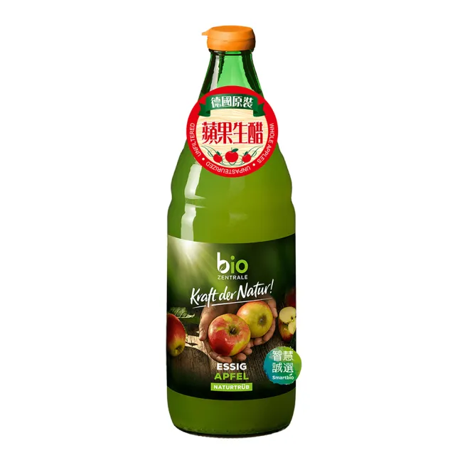 【智慧誠選】德國BZ 無過濾蘋果醋750ml/瓶x3(天然醋酸菌發酵 無糖無調味劑)
