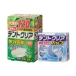 【日本KIYOU】假牙清潔錠-綠茶-120錠+小久保-假牙清洗專用杯(藍色)