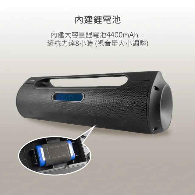 【DIKE】城市音廊時尚攜帶型藍牙4.1音響(DSO300)