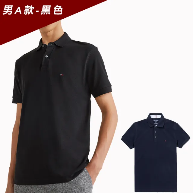 【Tommy Hilfiger】TOMMY 經典刺繡Logo短袖POLO衫 上衣-多色組合(平輸品/春夏舒適/百搭爆款)