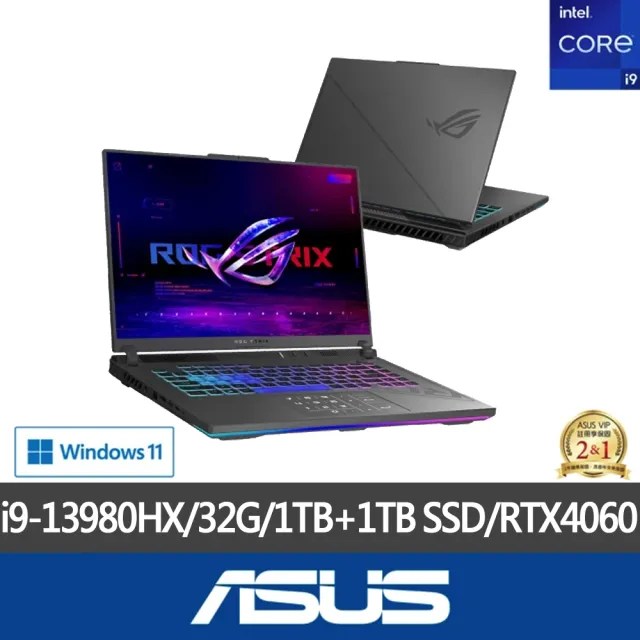 【ASUS 華碩】特仕版 16吋電競筆電(ROG G614JV/i9-13980HX/16G/1TB SSD/RTX4060/Win11/+16G記憶體+1TB SSD)