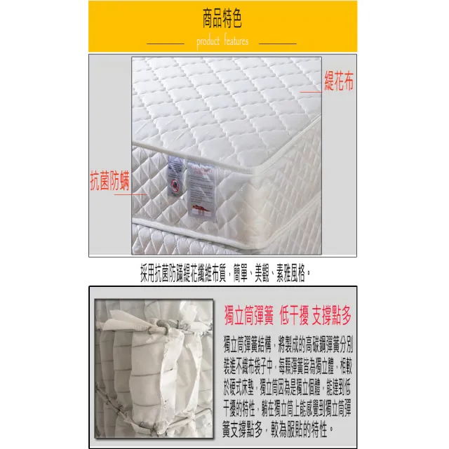 【ESSE御璽名床】防蹣抗菌精緻手工獨立筒床墊(單人尺寸3.5尺)