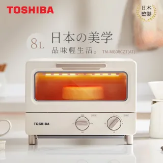 【TOSHIBA東芝】TV直播熱銷日式8L小烤箱奶油白(TO-TM-MG08CZT-AT)
