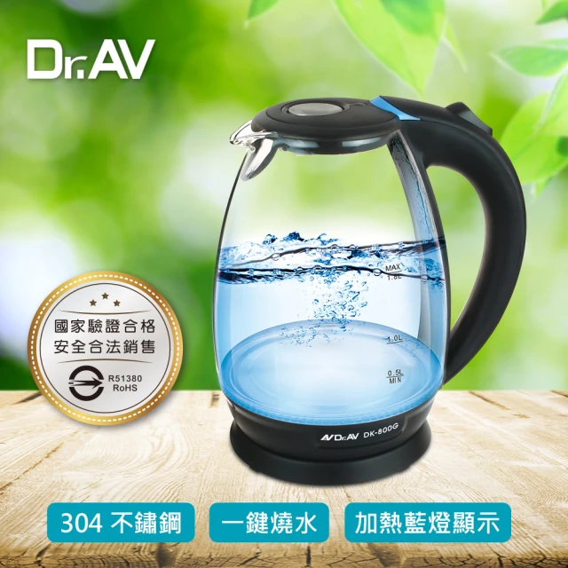 【Dr.AV 聖岡】N Dr.AV  DK-800G藍光玻璃快煮壺、電茶壼、泡茶壺(快煮壼、電茶壼、泡茶壺)