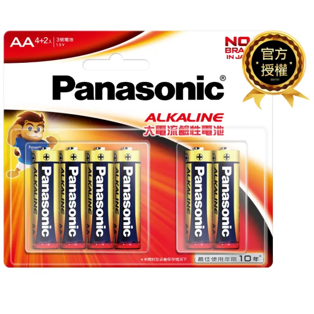 【Panasonic 國際牌】大電流鹼性電池(3號4+2入)