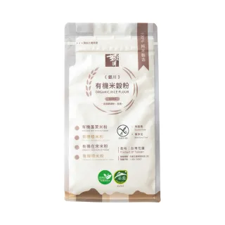 【米樂銀川】銀川有機米穀粉-糙米粉(500G 料理/烘焙用)