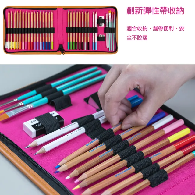 【COLOUR BLOCK】34PCS水性彩鉛寫生繪畫組(水性色鉛筆 寫生 兒童禮物 繪畫組)