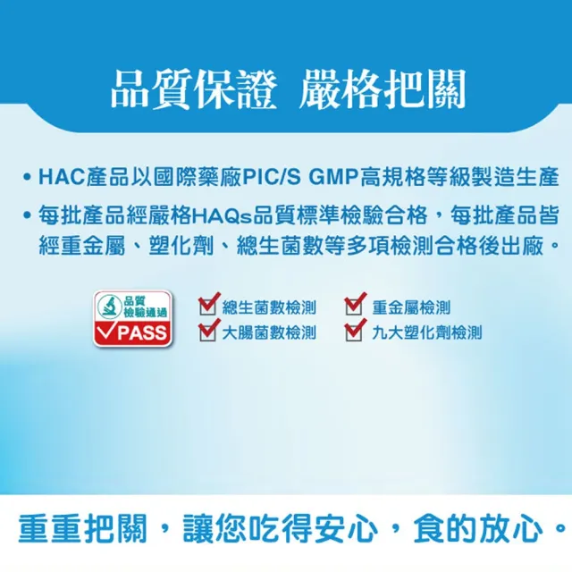 【HAC 永信】綠蜂膠噴液添加專利PPLs成分(10mL/瓶)