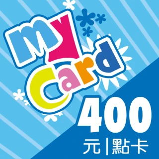 【MyCard】400點點數卡