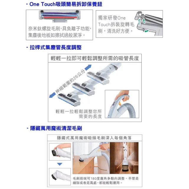 【HITACHI 日立】免紙袋吸塵器(CVSK11T)