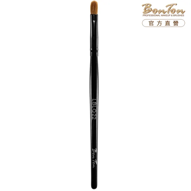 【BonTon】墨黑系列 圓唇/唇刷 LBLQ22 貂毛