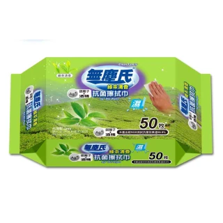 【無塵氏】綠茶清香抗菌擦拭布50枚*12包入