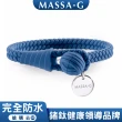 【MASSA-G 】絕色典藏 負離子能量手環/腳環(濱河藍)