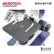 【MICROTECH】D1500-UPX 生物顯微鏡攝影超值組(含手機支架、實驗工具組/原廠保固一年)