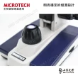 【MICROTECH】D1500-UPX 生物顯微鏡攝影超值組(含手機支架、實驗工具組/原廠保固一年)