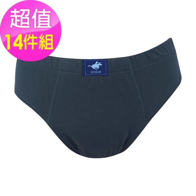 【HUSSAR】-14件-型男時尚簡約三角褲(買7送7超值14件組)