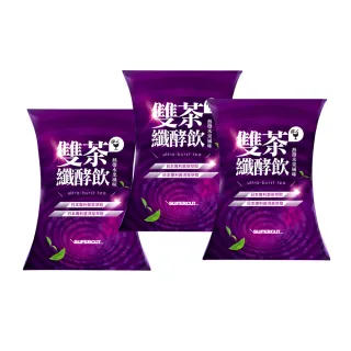 【SUPERCUT 塑魔纖】雙茶纖酵飲-熱帶水果風味3盒(20包/盒 賴慧如代言)