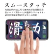 【INGENI徹底防禦】ASUS ROG Phone 7 / 7 Ultimate 日本旭硝子玻璃保護貼 非滿版