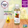 【NOW娜奧】純甜杏仁保濕油 118ml -7660-Now Foods(效期：2026/03-年/月)