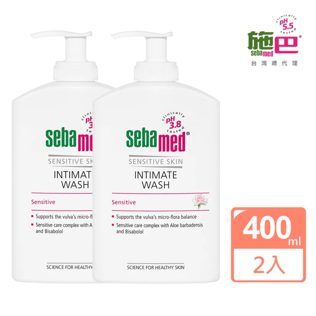 【SEBAMED 施巴】護潔露 pH3.8一般型 400mlx2入(總代理)