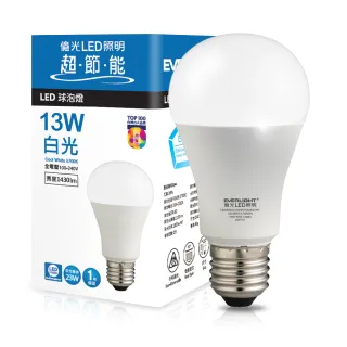 【Everlight 億光】8入組-13W二代高光效LED燈泡 全電壓 球泡燈(白光/黃光/自然光)