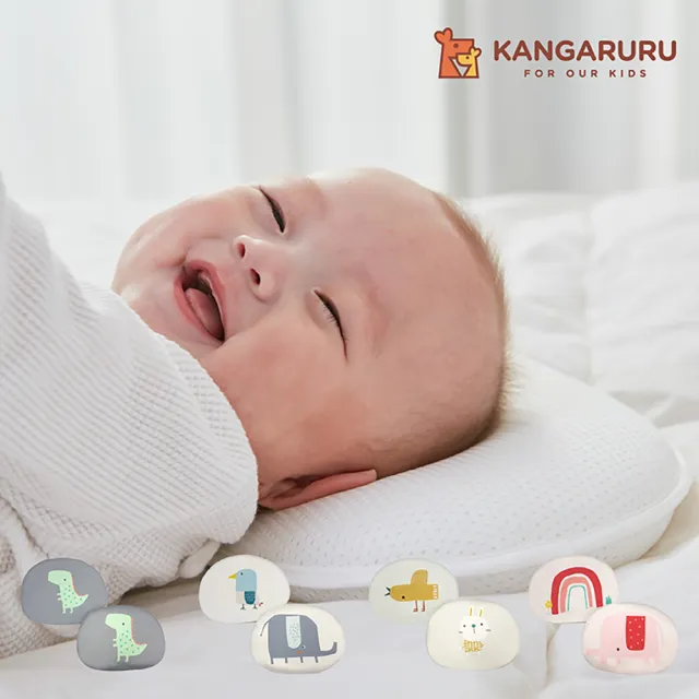 【Kangaruru】新生兒2.5護脊護頭嬰兒枕_4色可選(韓國 嬰兒枕枕頭兒童枕 總代理公司貨)