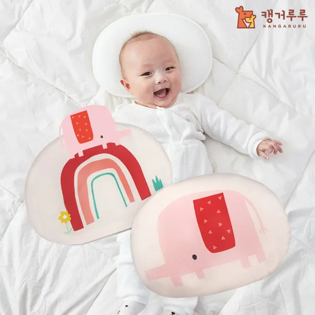【Kangaruru】新生兒2.5護脊護頭嬰兒枕_4色可選(韓國 嬰兒枕枕頭兒童枕 總代理公司貨)